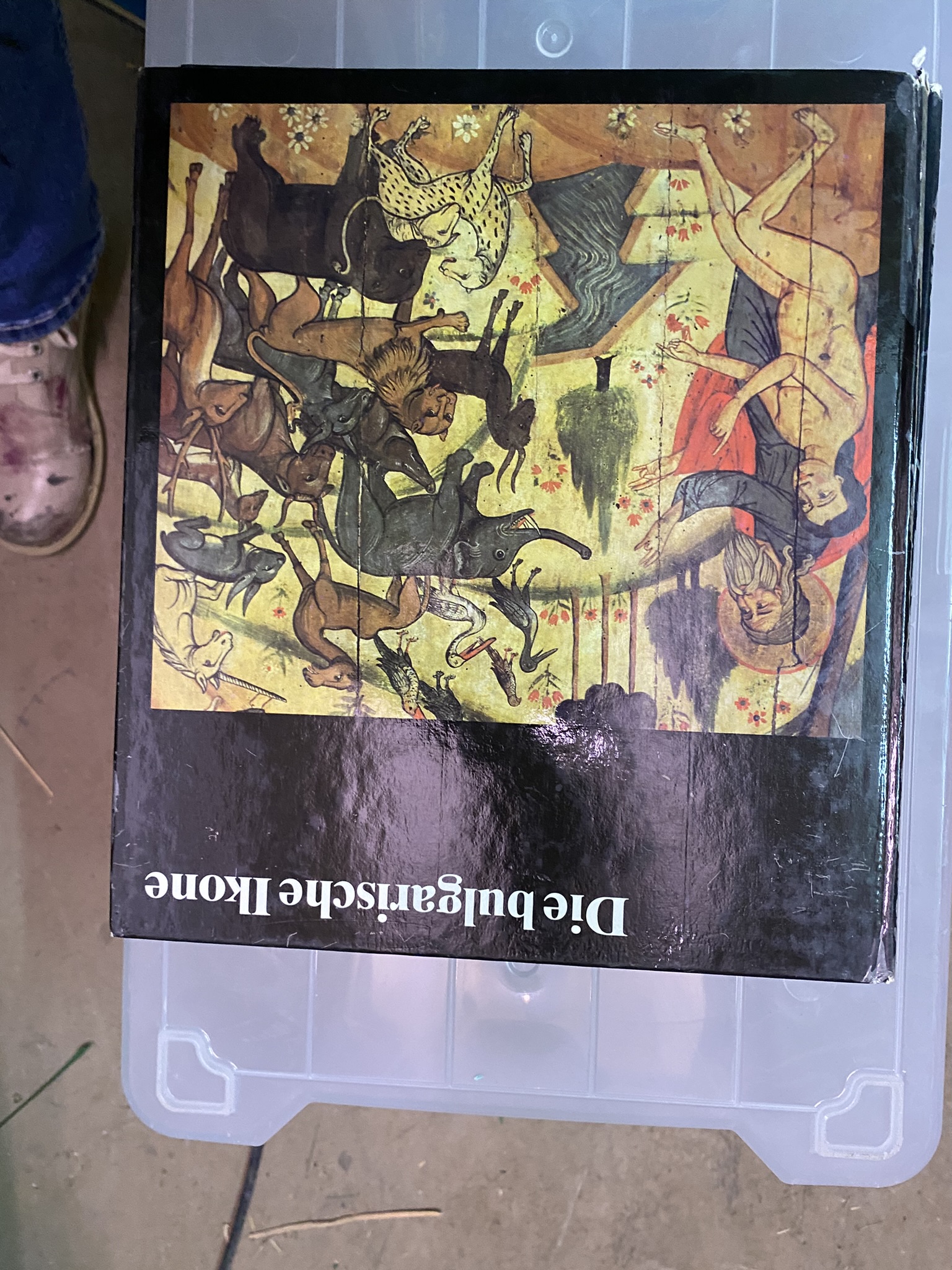 A20-029 Kunstatlas "Die bulgarische Ikone"